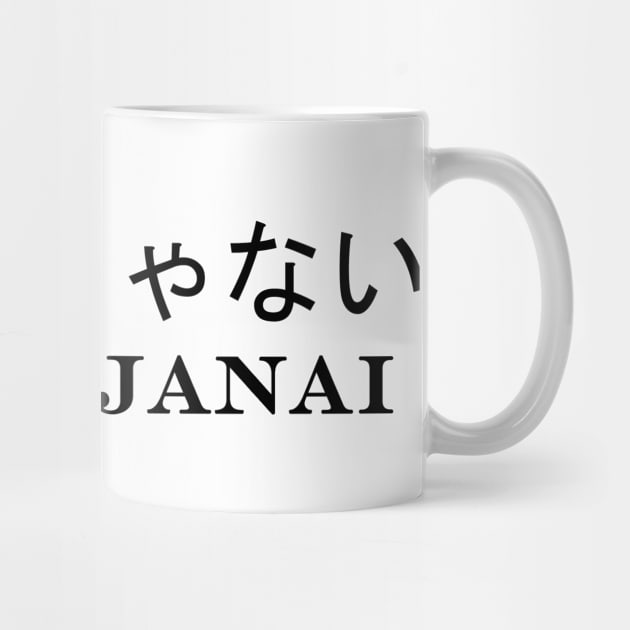 Otaku Janai by AdorableTees